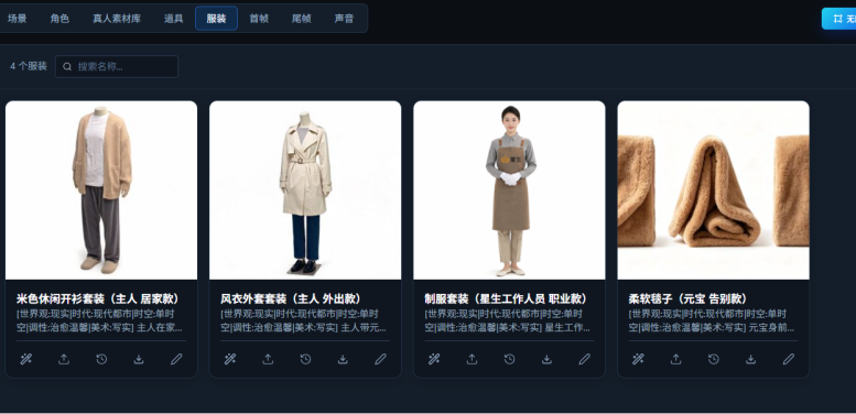 操作示意图